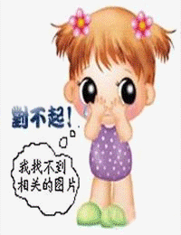 游戏里的生死契